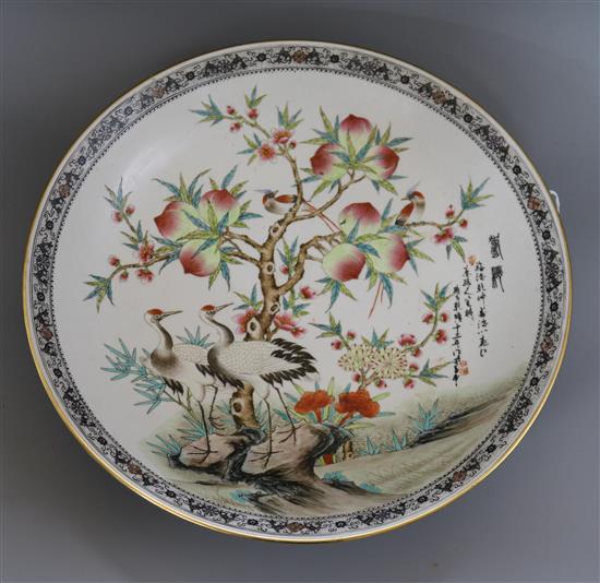 A 20th century Chinese famille rose charger Diameter 38cm